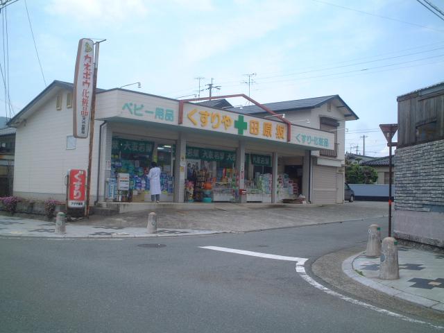 その他　薬局（その他）まで200m