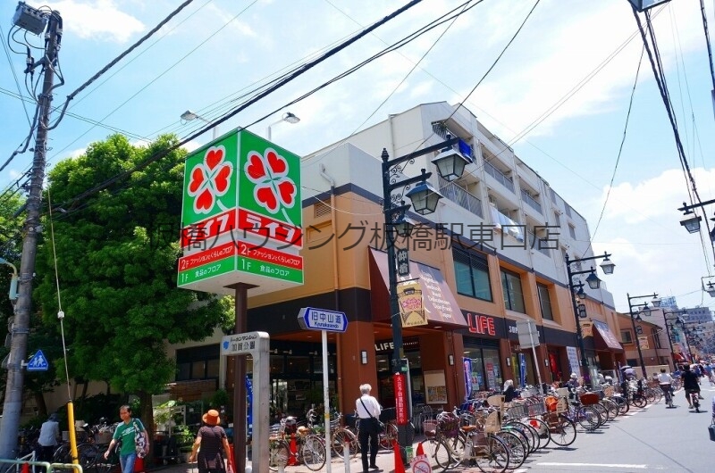 スーパー　ライフ仲宿店（スーパー）まで642m