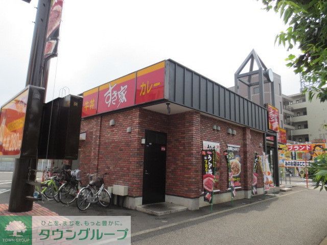 銀行　すき家府中栄店（銀行）まで600m