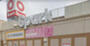 スーパー　Spark(スパーク) 庚午店（スーパー）まで737m