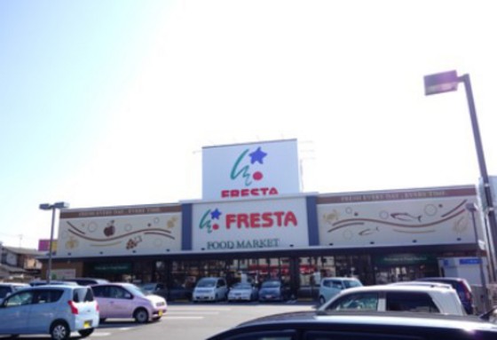 スーパー　フレスタ廿日市住吉店（スーパー）まで155m