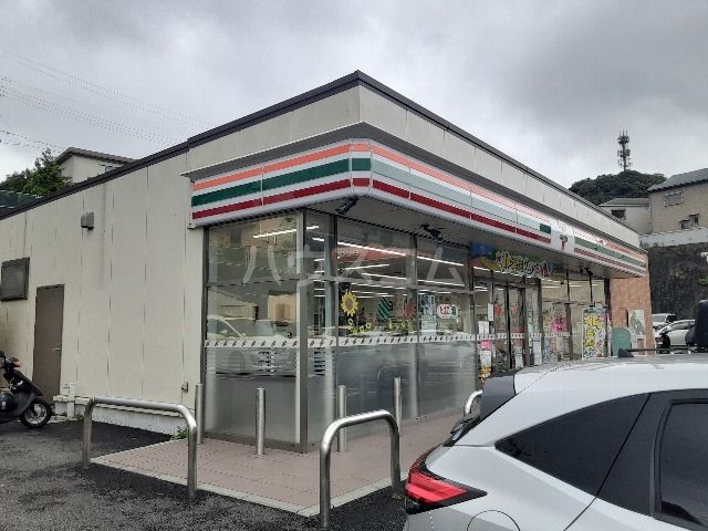 コンビニ　セブンイレブン 横須賀須軽谷店（コンビニ）まで5041m