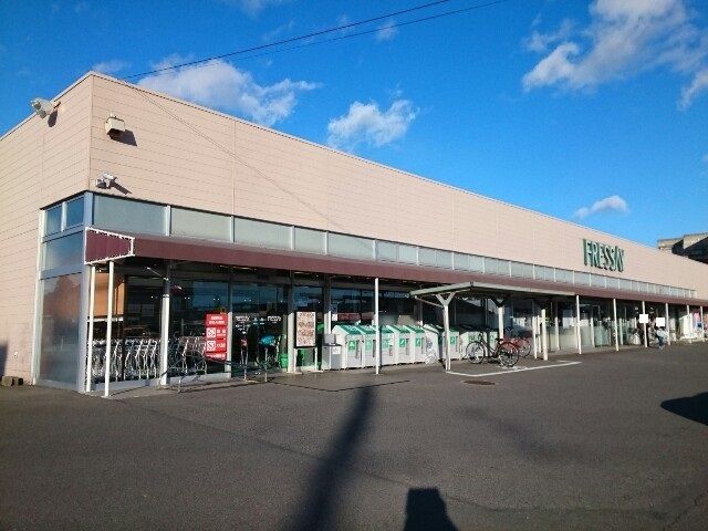 スーパー　フレッセイ小鳥店（スーパー）まで450m