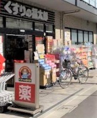 ドラックストア　くすりの福太郎南千住6丁目店（ドラッグストア）まで450m