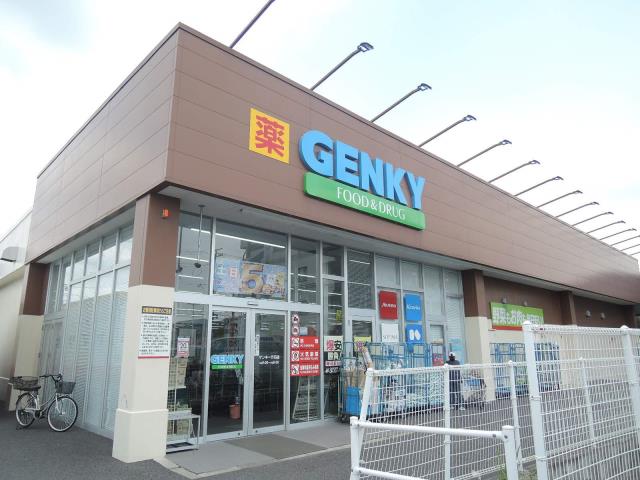 ドラックストア　ゲンキー 万石店（ドラッグストア）まで1400m