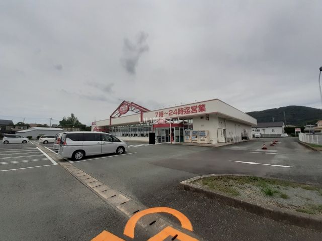 スーパー　マックスバリュー　三池（スーパー）まで1447m