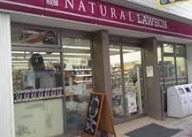 コンビニ　ナチュラルローソン　若林一丁目店（コンビニ）まで377m