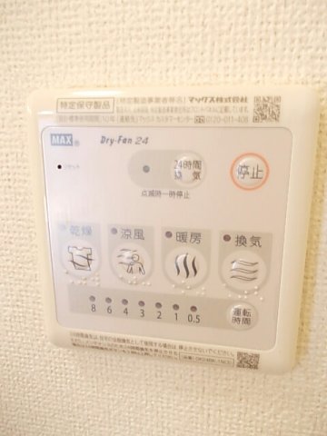 その他設備　その他設備