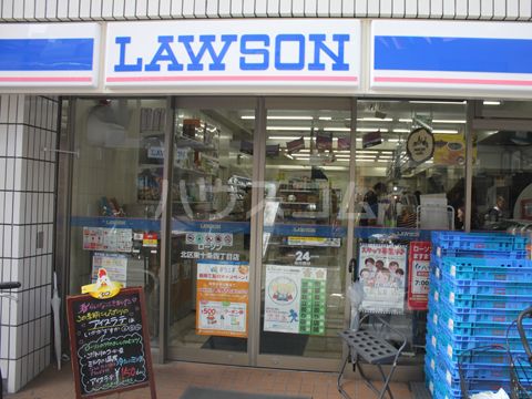 コンビニ　ローソン 北区東十条四丁目店（コンビニ）まで453m