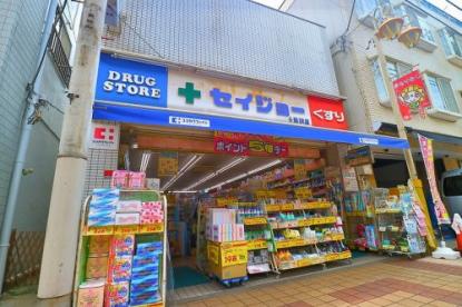 ドラックストア　くすりセイジョー深沢店（ドラッグストア）まで292m