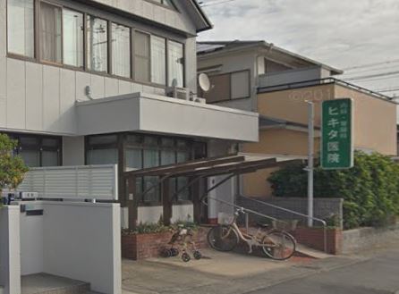 病院　ヒキタ医院（病院）まで1000m