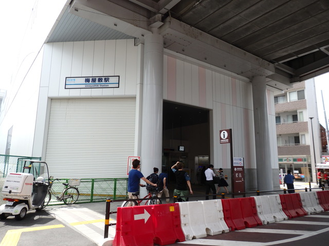 その他　京急本線「梅屋敷」駅（その他）まで857m