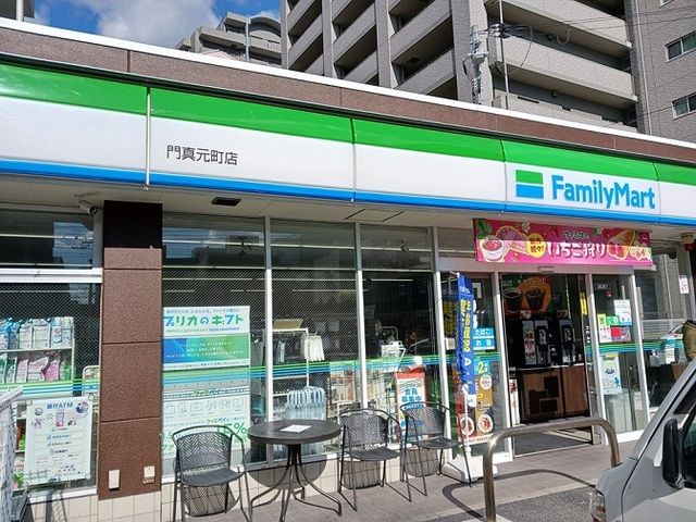 コンビニ　ファミリーマート様（コンビニ）まで450m