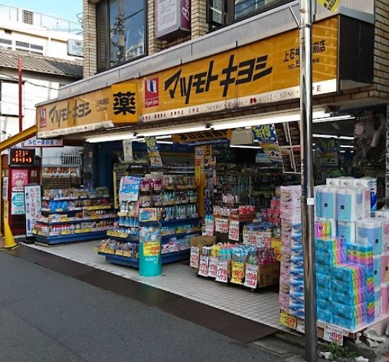 ドラックストア　マツモトキヨシ 上石神井駅前店（ドラッグストア）まで490m