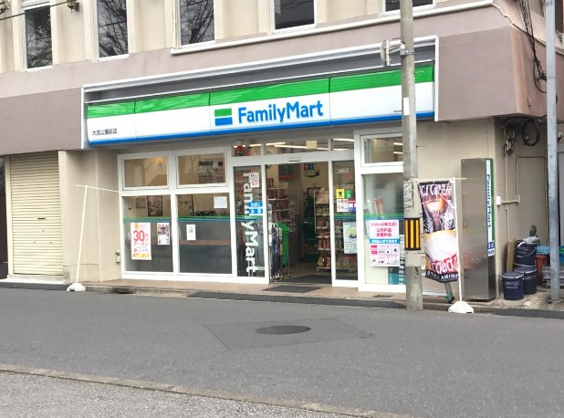 コンビニ　ファミリーマート 大宮公園前店（コンビニ）まで1039m