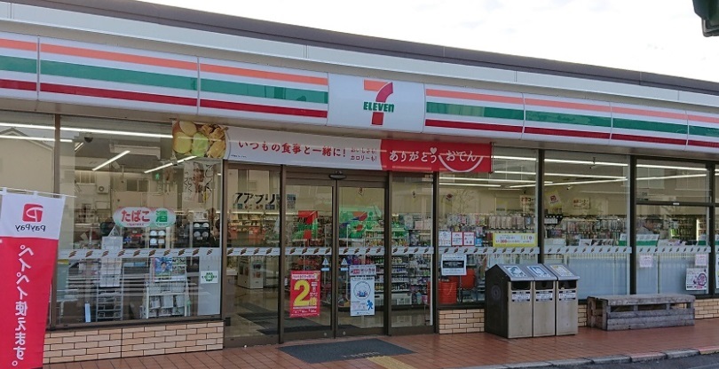 コンビニ　セブンイレブン 豊中庄内西町2丁目店（コンビニ）まで592m