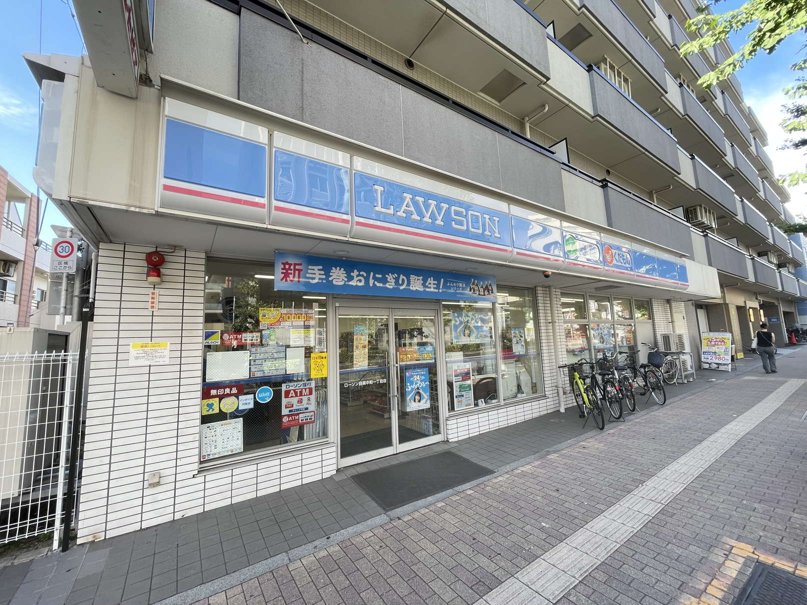 コンビニ　ローソン目黒中町一丁目店（コンビニ）まで161m