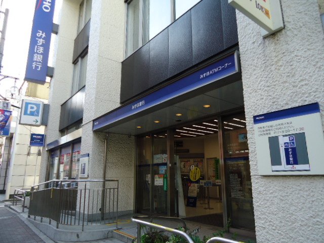 その他　みずほ銀行調布支店（その他）まで709m