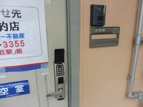 セキュリティ　１０２号室