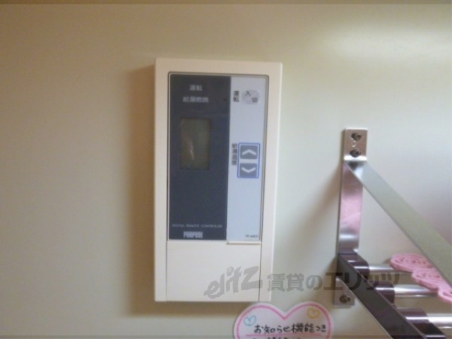 その他設備　給湯器リモコン