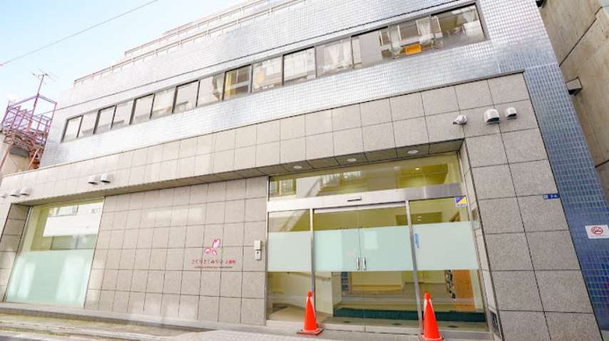 幼稚園・保育園　さくらさくみらい人形町（幼稚園・保育園）まで107m