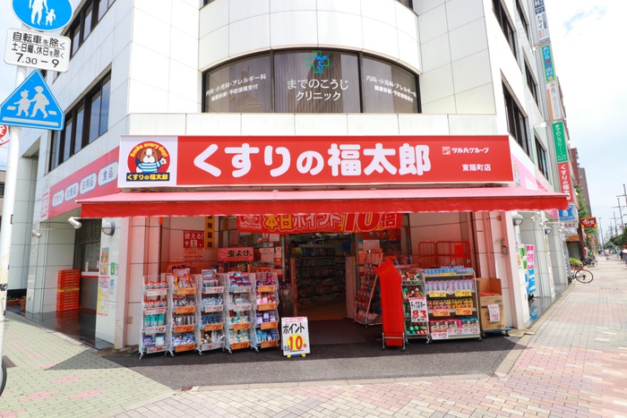 ドラックストア　くすりの福太郎東陽町3丁目店（ドラッグストア）まで393m