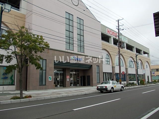 ショッピングセンター　登別中央ショッピングセンターアーニス（ショッピングセンター）まで939m