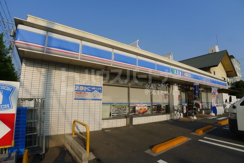 コンビニ　ローソン大谷田5丁目店（コンビニ）まで220m