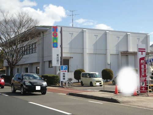 銀行　東邦銀行蓬莱支店（銀行）まで1701m