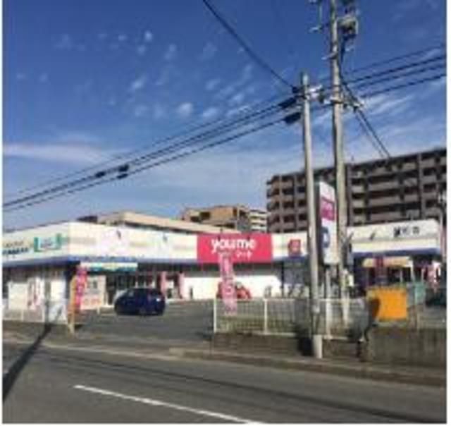 スーパー　ゆめマート筥松（スーパー）まで870m