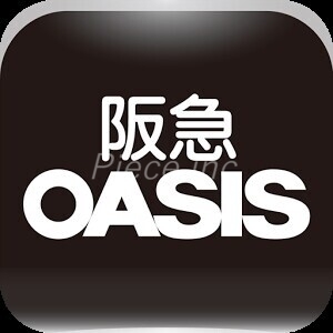 スーパー　阪急オアシス淡路店（スーパー）まで395m