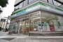コンビニ　ファミリーマート紙屋町東店（コンビニ）まで659m
