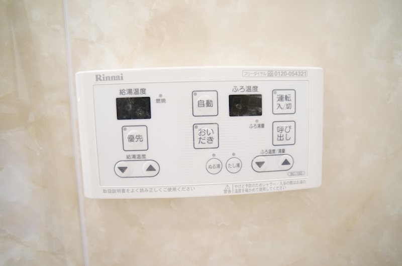 その他設備　追い焚き機能付！