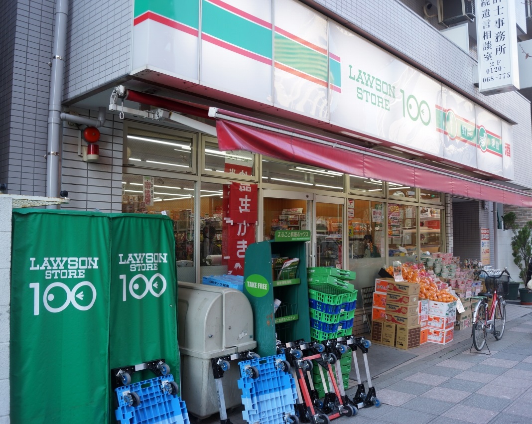 その他　ローソンストア100川崎南幸2丁目店（その他）まで1475m