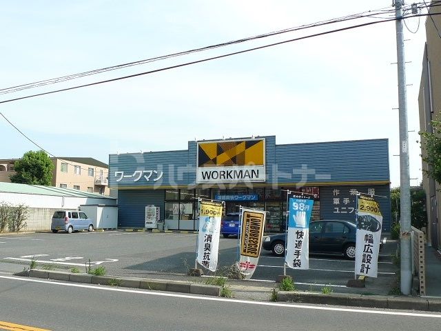 ショッピングセンター　ワークマン柏花野井店（ショッピングセンター）まで1510m