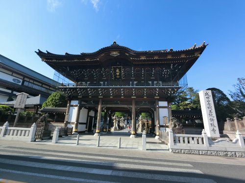 その他　成田山新勝寺（その他）まで505m