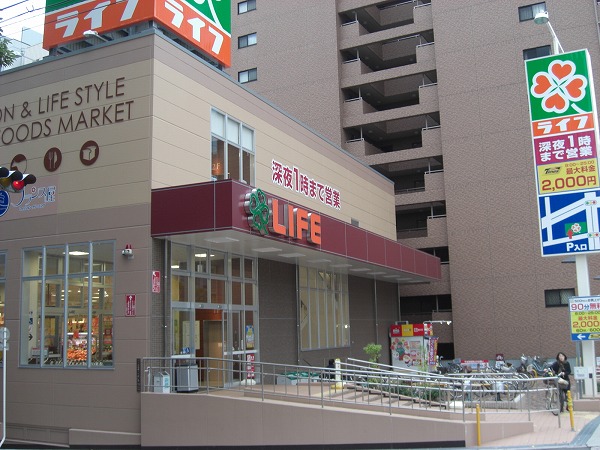 スーパー　ライフ土佐堀店（スーパー）まで634m
