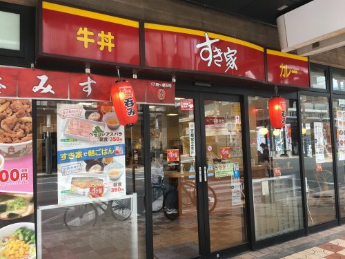 飲食店　すき家 堺筋恵美須町店（飲食店）まで278m