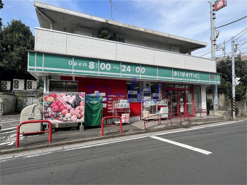 スーパー　まいばすけっと　下田町6丁目店（スーパー）まで811m