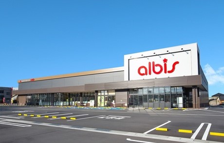 スーパー　アルビス 中村二瀬店（スーパー）まで343m