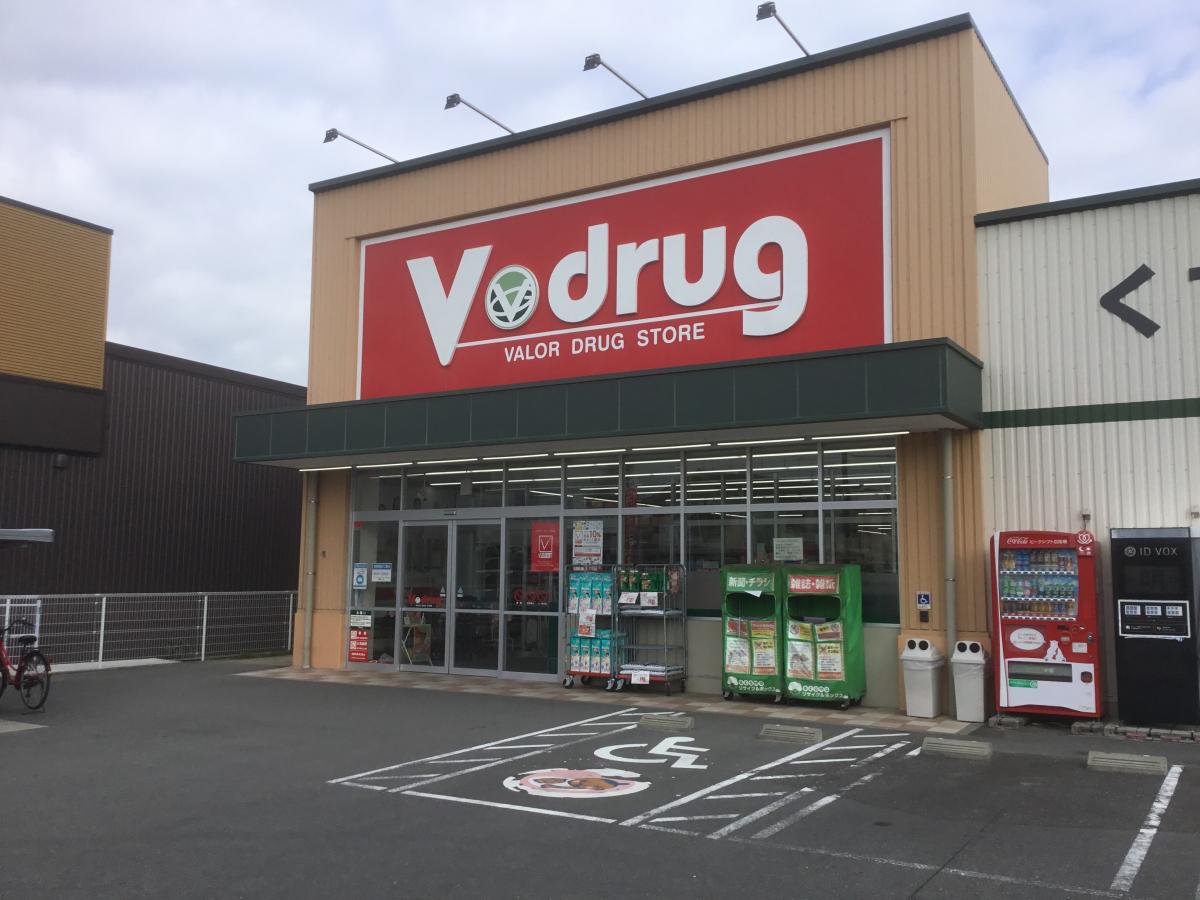 ドラックストア　V・drug 二瀬店（ドラッグストア）まで398m