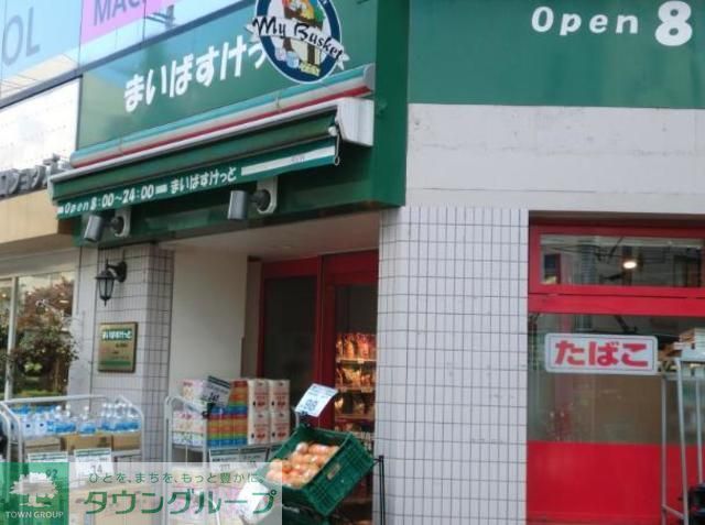 スーパー　まいばすけっと瑞江駅前店（スーパー）まで510m