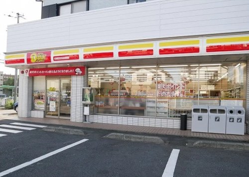コンビニ　ニューヤマザキデイリーストア 柏光ヶ丘小前店（コンビニ）まで555m