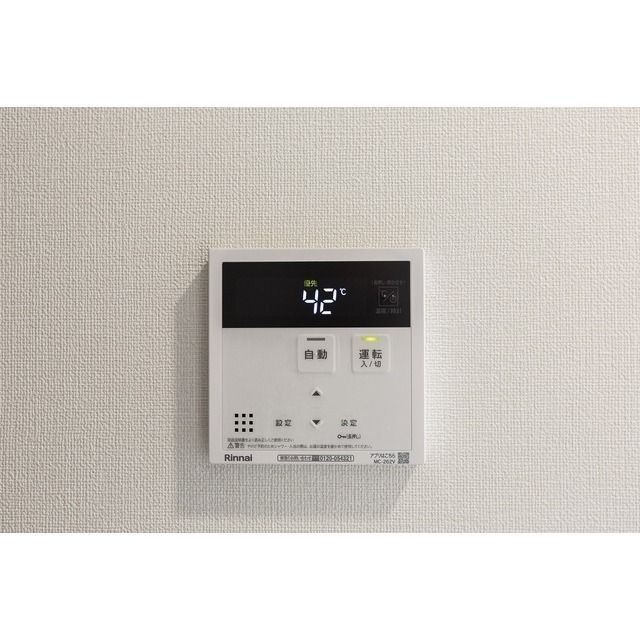 その他設備　設備充実★