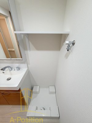 その他設備　Alivis九条