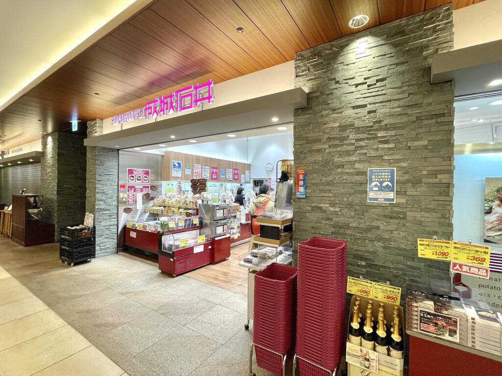 スーパー　成城石井赤坂Bizタワー店（スーパー）まで381m