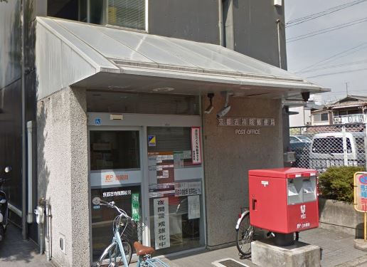 郵便局　京都吉祥院郵便局（郵便局）まで695m