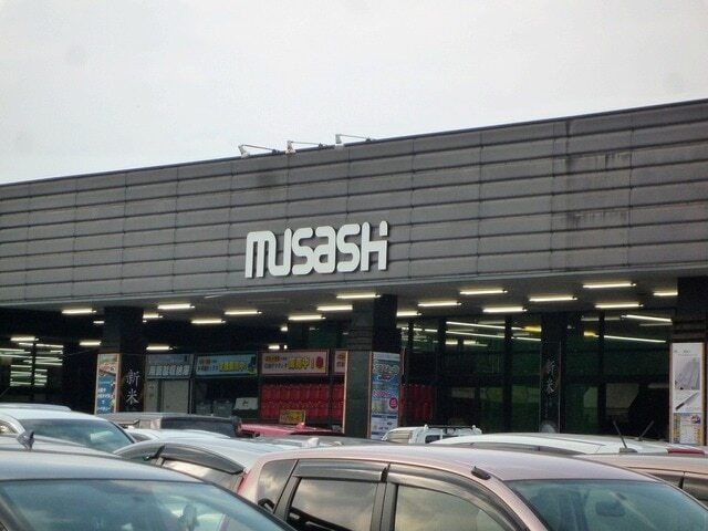 その他　ムサシ上越店（その他）まで1000m