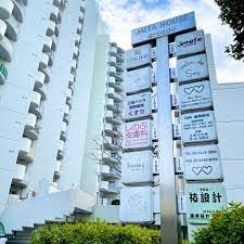 病院　三田ハウス内科クリニック（病院）まで1047m