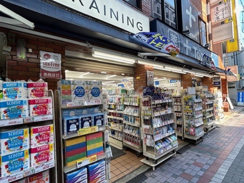 ドラックストア　トモズ 武蔵小杉店（ドラッグストア）まで1537m